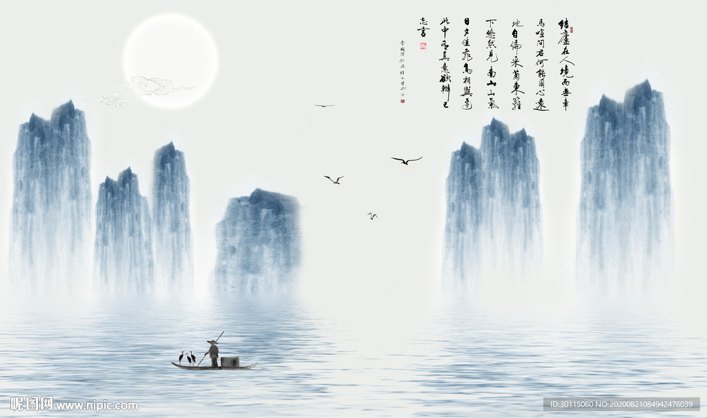 江南山水