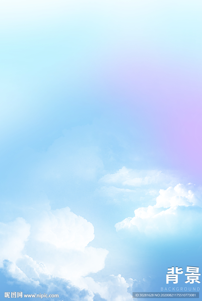 天空背景
