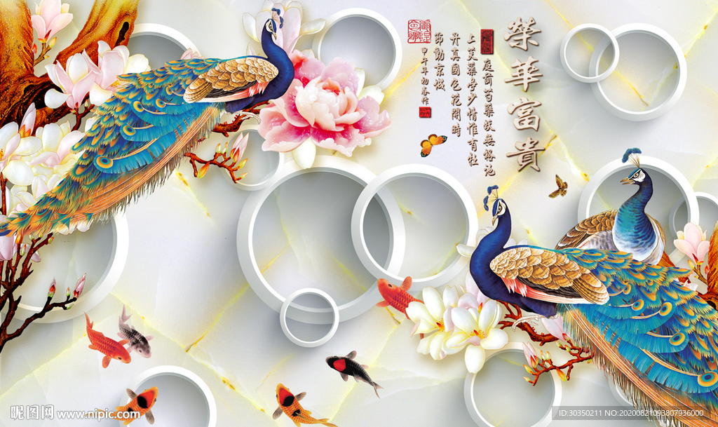 孔雀花朵新中式背景墙