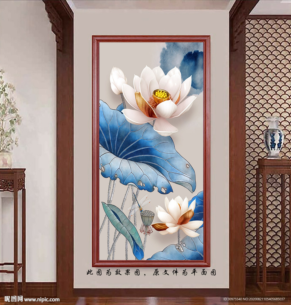 中式荷花玄关