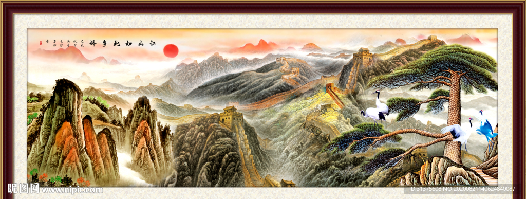 长城风景画