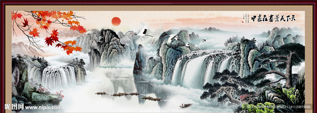 山水风景 山水风景画