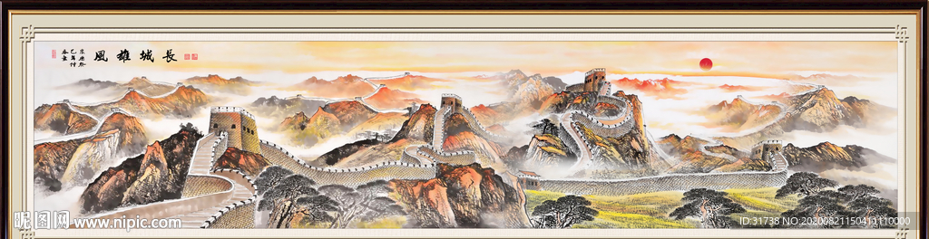 江山如画
