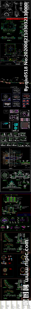 多款园林喷泉跌水水景CAD图集