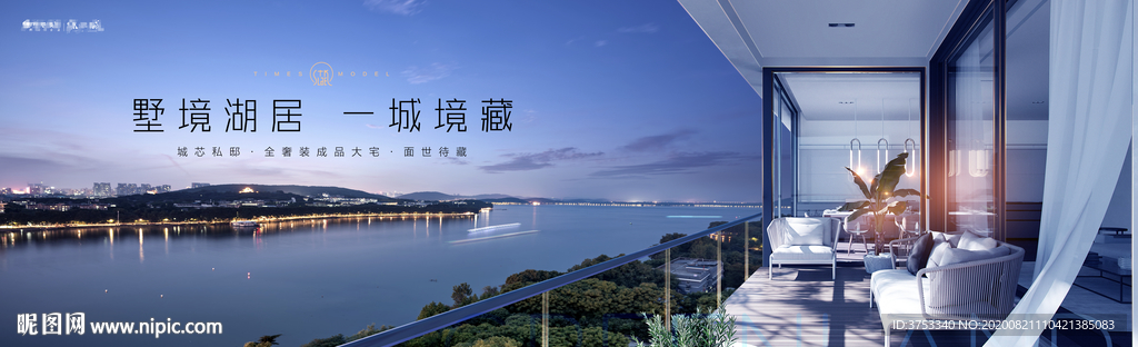湖景 豪宅 地产 广告