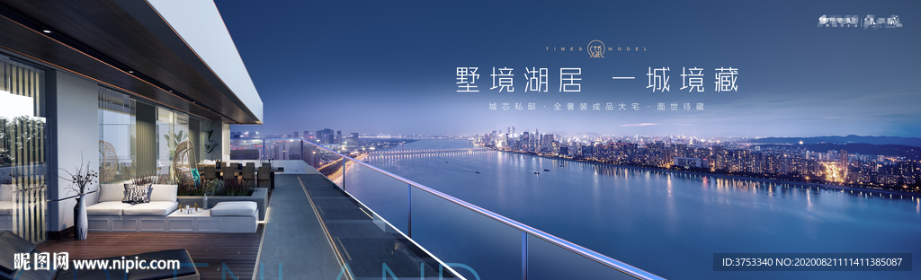 湖景 豪宅 地产 广告