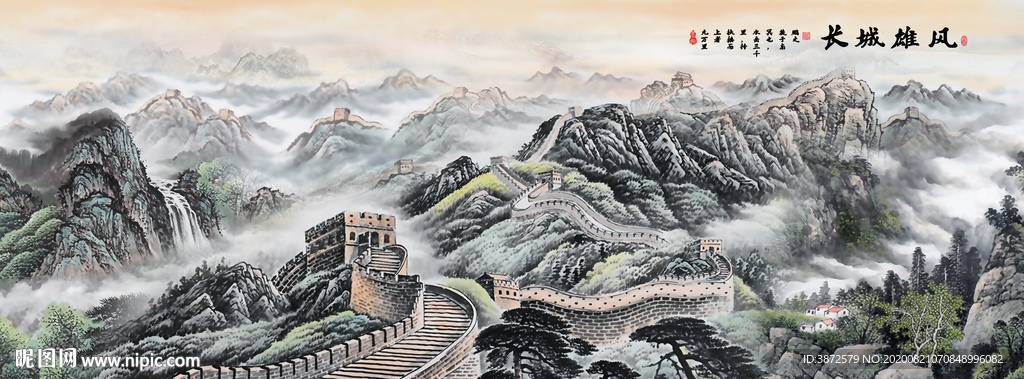 长城 国画长城 长城国画