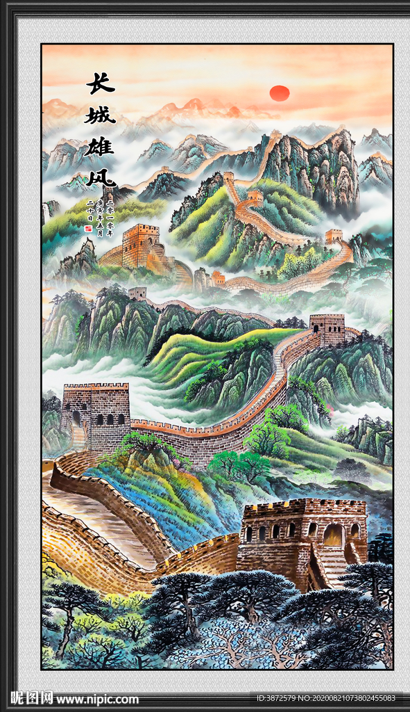 竖幅国画
