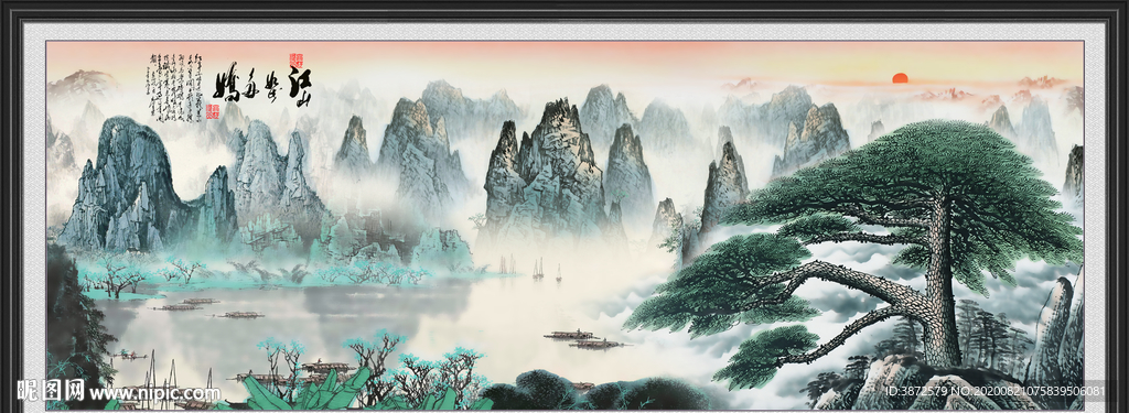 山水风景画