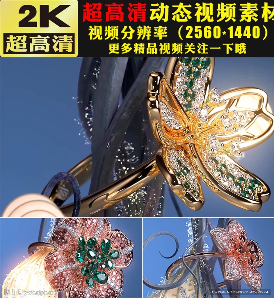 闪耀钻石宝石珠宝水晶吊坠视频