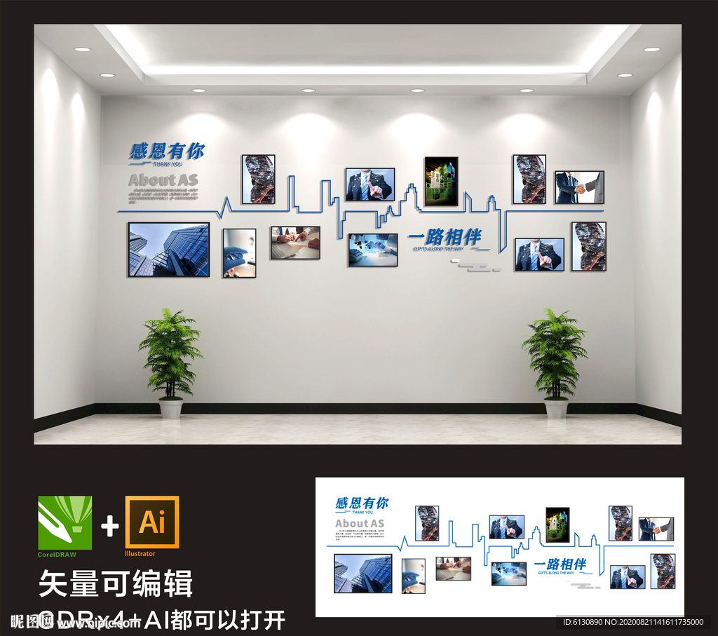 发展历程 企业发展历程