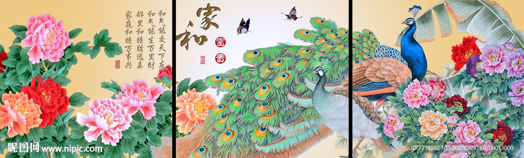 国画牡丹 牡丹图