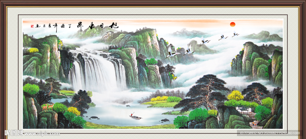 旭日东升 山水画