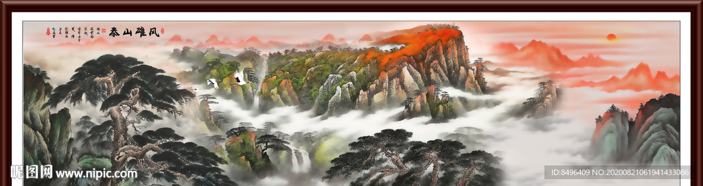 国画山水国画山水国画