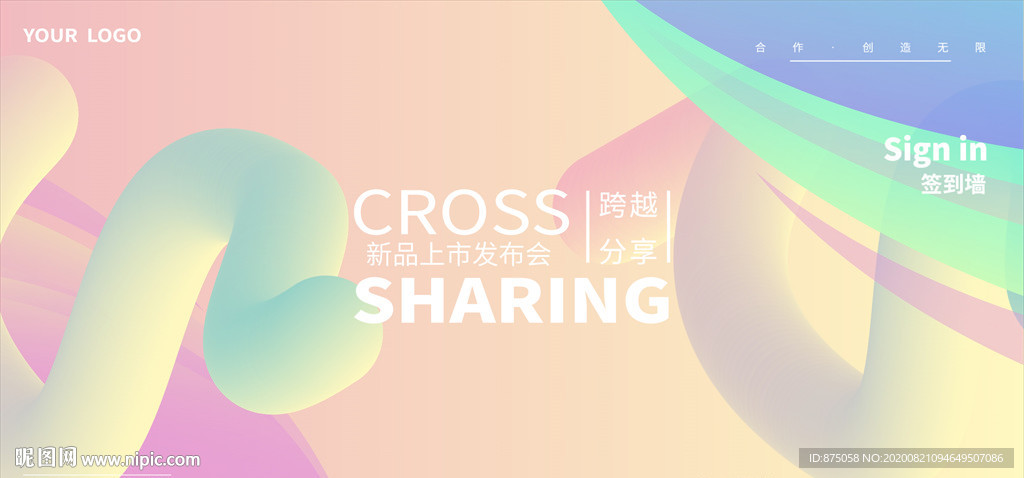 抽象元素背景
