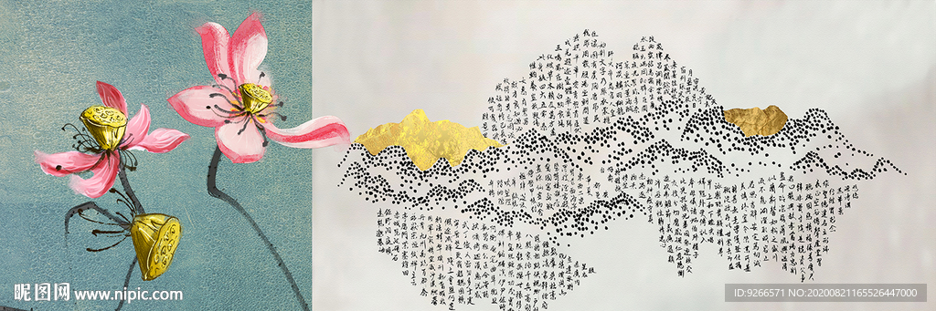 中式卧室横幅床头画晶瓷画装饰画