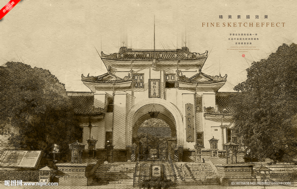 广西师范大学