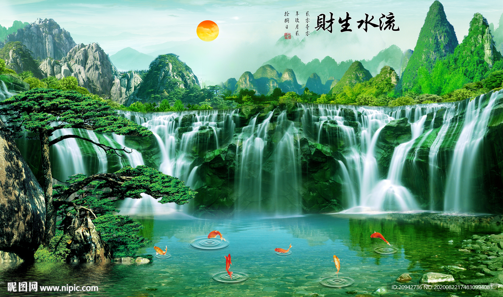 国画山水国画山水国画