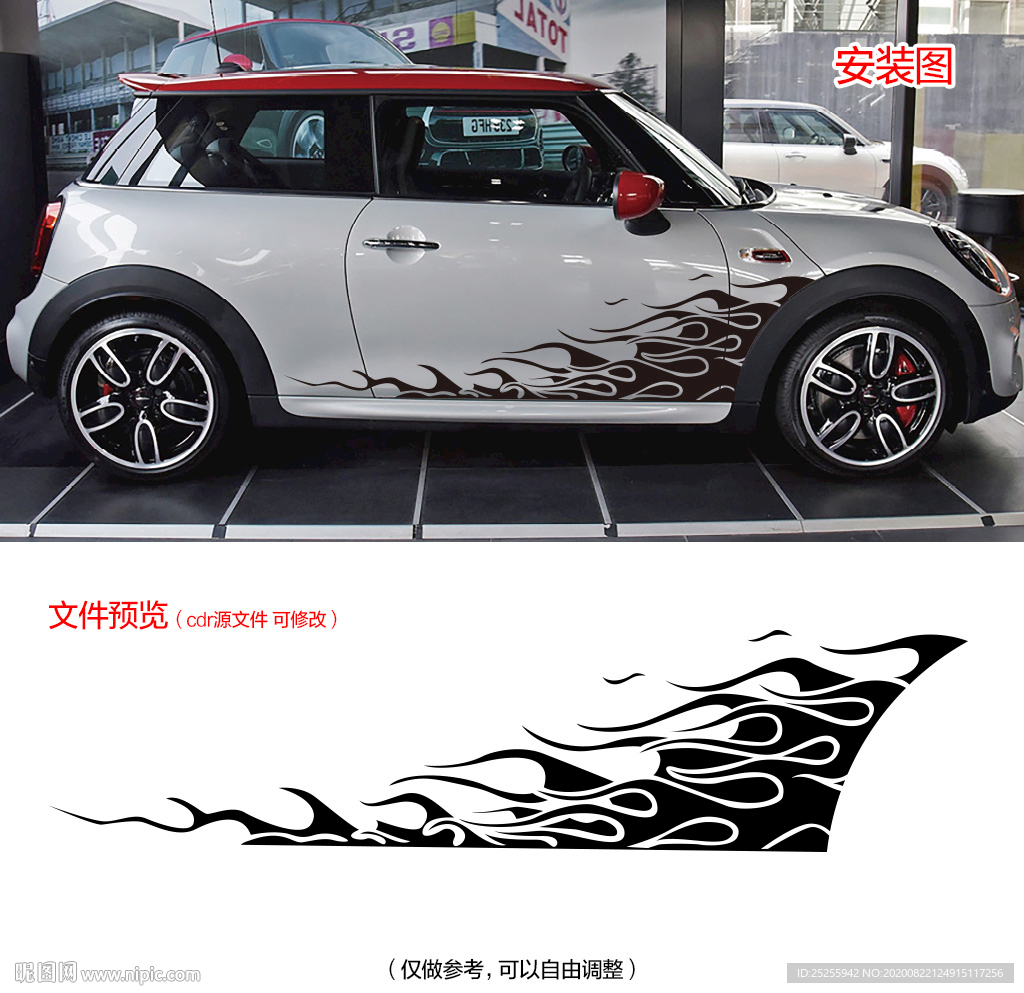 车贴系列设计|平面|图案|rongjiananjun - 原创作品 - 站酷 (ZCOOL)