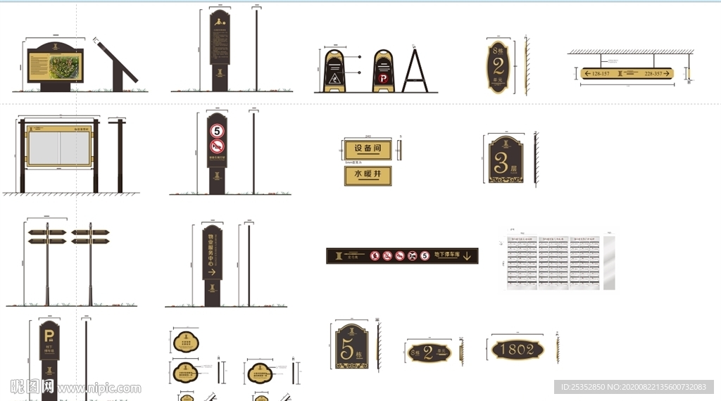 小区标识标牌  导视系统设计