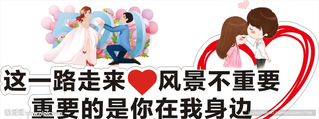 你在身边