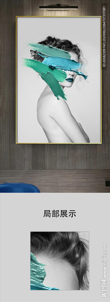 欧式现代黑白艺术美女油彩装饰画