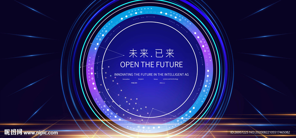 科技