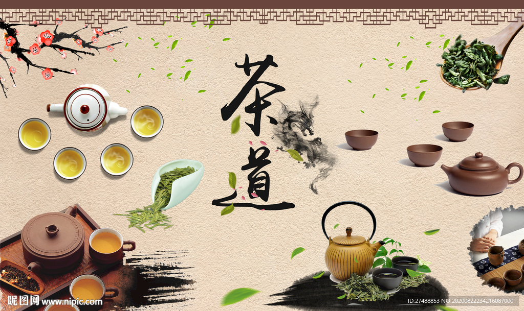 茶道工装背景墙