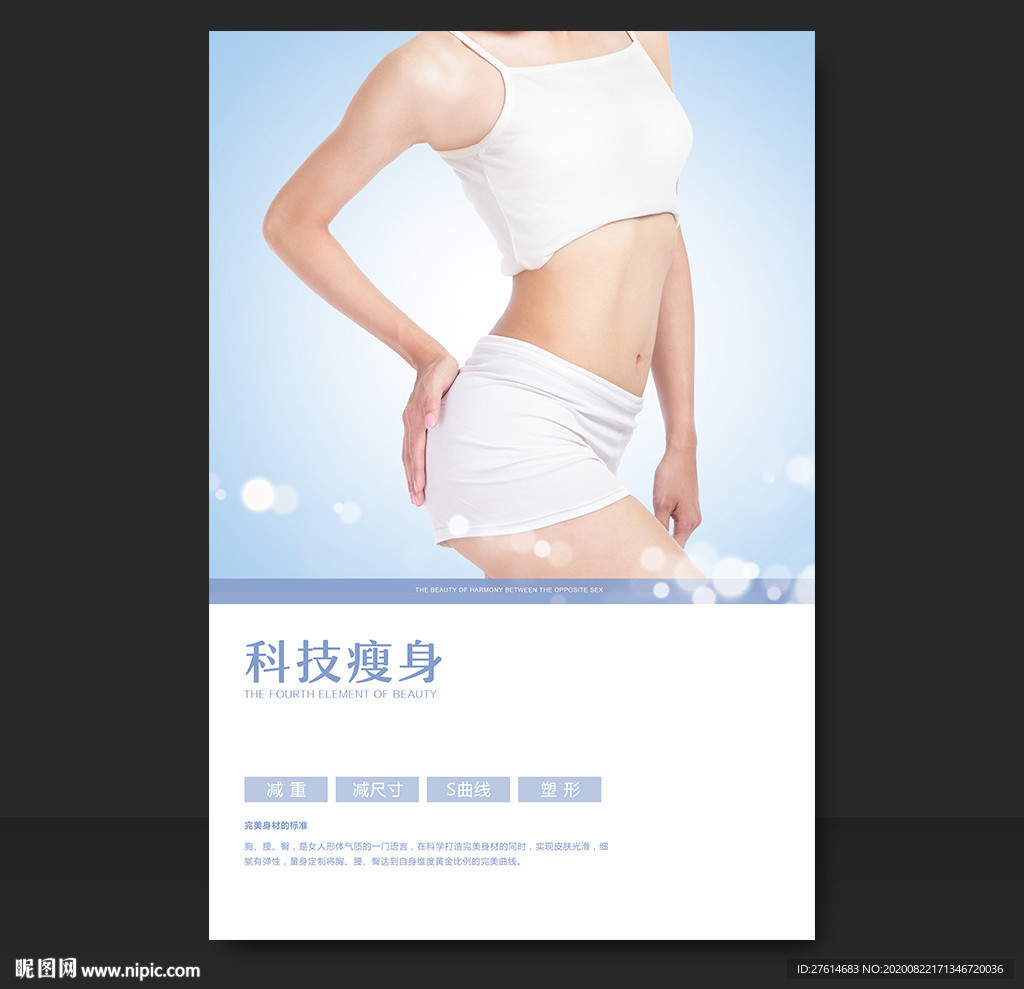 美容院挂画