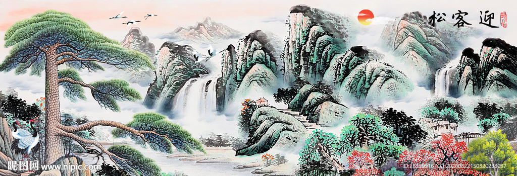 迎客松