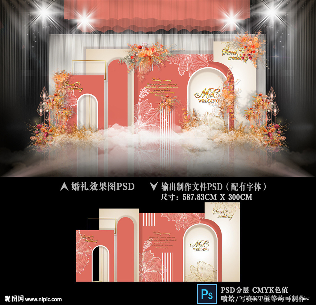 橙色婚礼 泰式婚礼