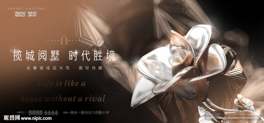 豪宅 地产 广告