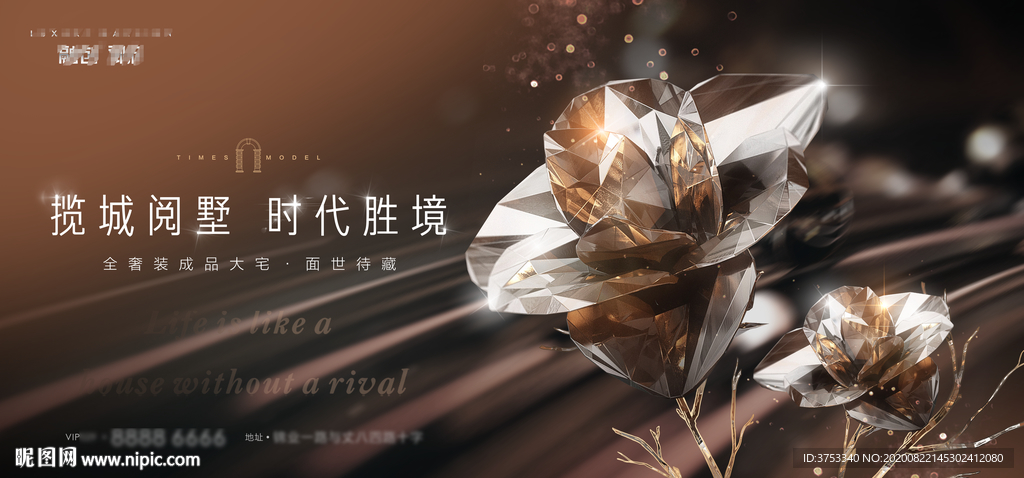 豪宅 地产 广告
