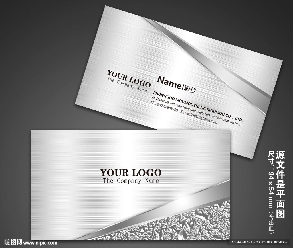 白色名片 铂金名片 名片