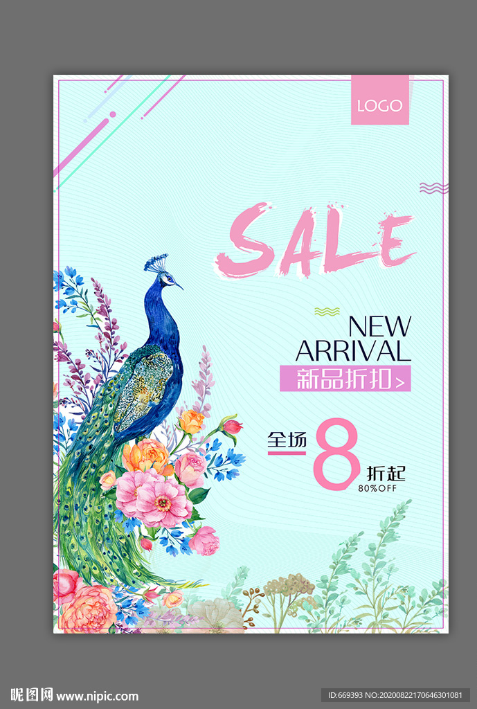 时尚海报设计
