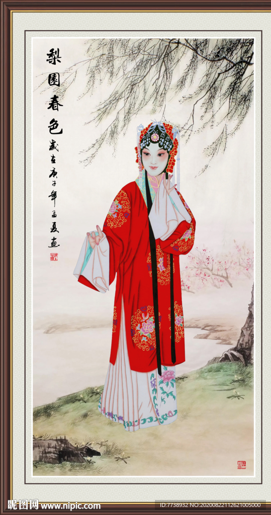 仕女图 古代美人