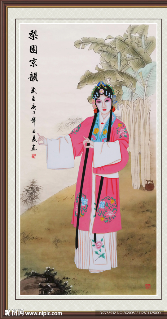 仕女图 古代美人