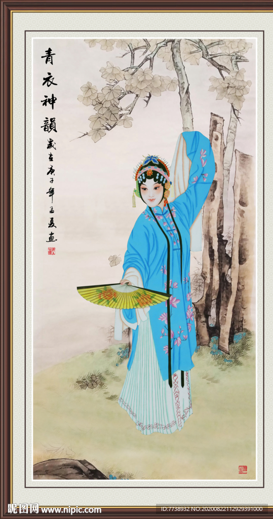 仕女图