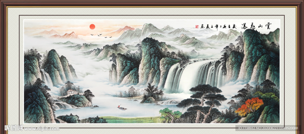 旭日东升 源远流长