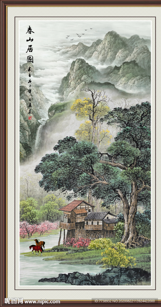 富春山居图