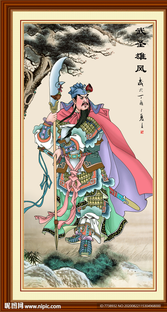 关公 关云长