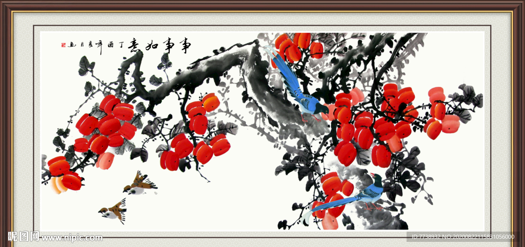 事事如意