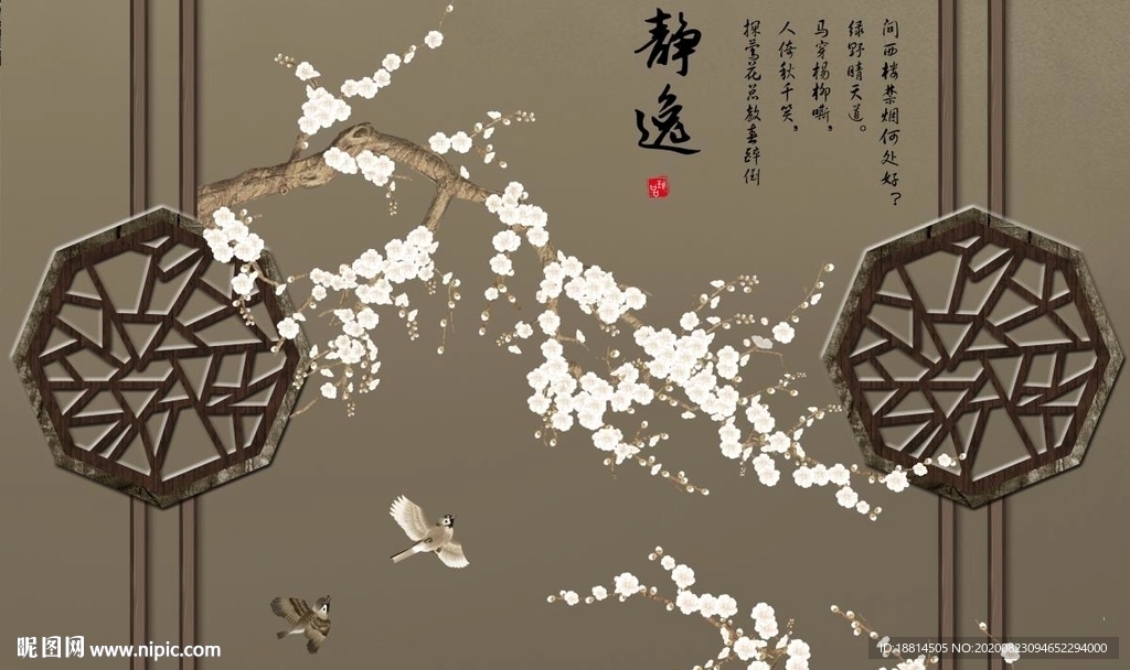 静逸新中式客厅山水背景墙