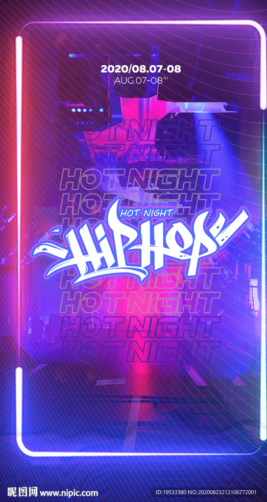 夜店HIPHOP主题活动海报