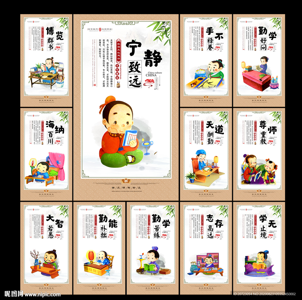 励志标语 校园励志标语