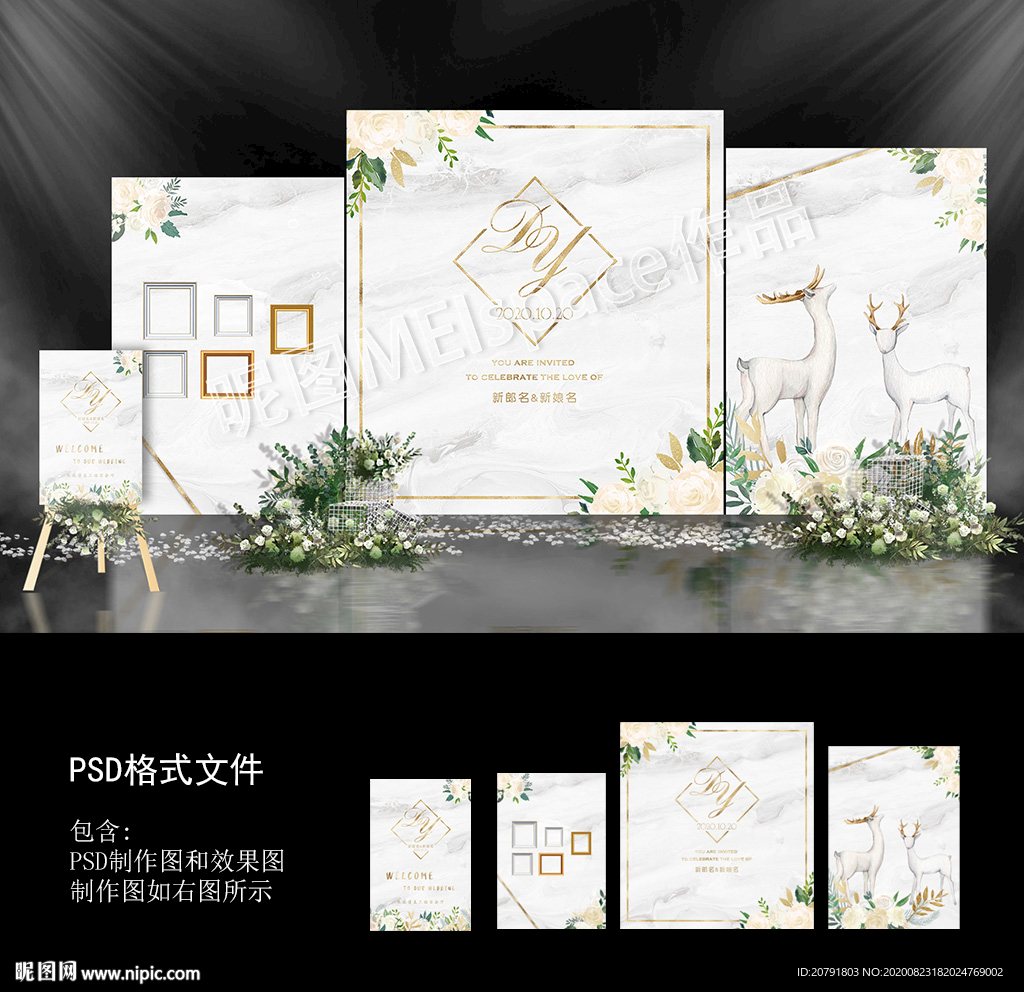 白绿色大理石婚礼背景图片