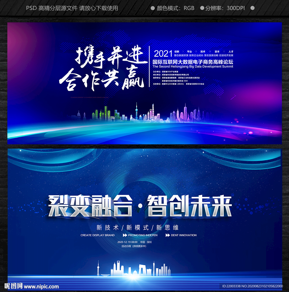 蓝色背景
