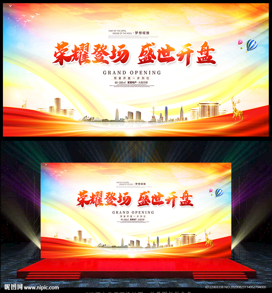 开盘
