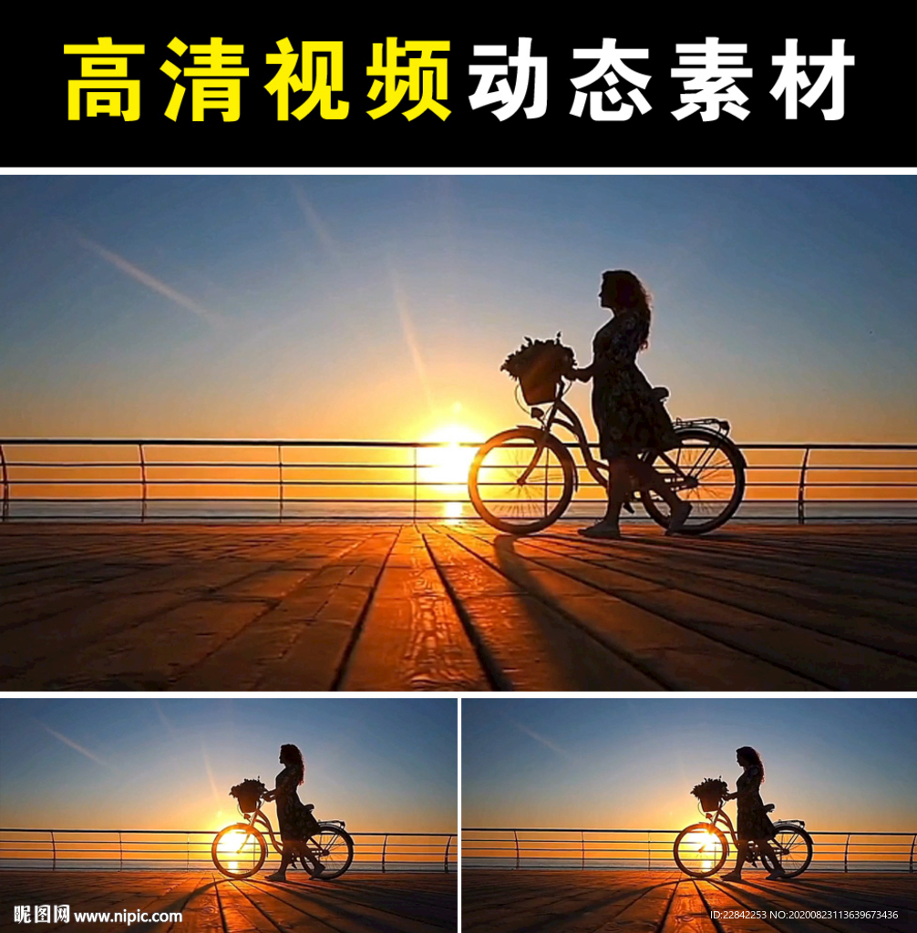 自行车与美女mp4短视频素材