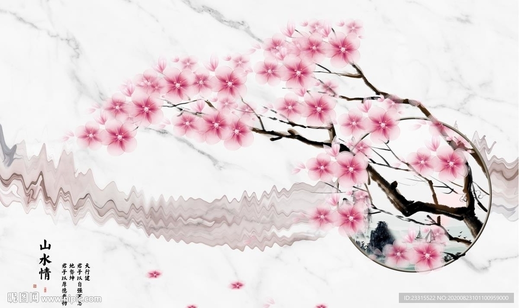 梅花山水情背景墙